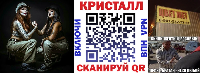 ОМГ ОМГ ТОР  Гудермес  АМФ VHQ 