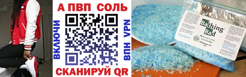 A-PVP VHQ  darknet официальный сайт  Гудермес  закладка 