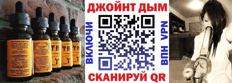 Еда ТГК марихуана Гудермес