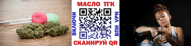 Печенье с ТГК марихуана  Гудермес 