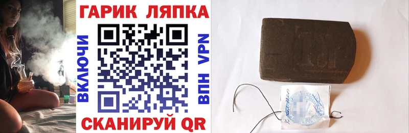 ГАШИШ ice o lator  Гудермес 