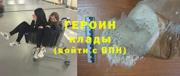 амф Бронницы