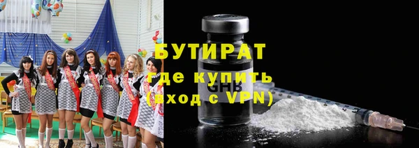 меф VHQ Бородино