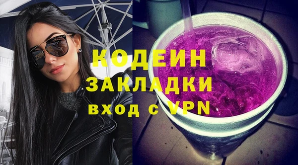 амф Бронницы