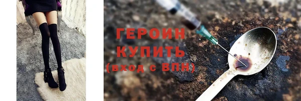 бутик Бугульма