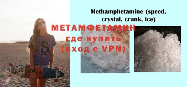 меф VHQ Бородино