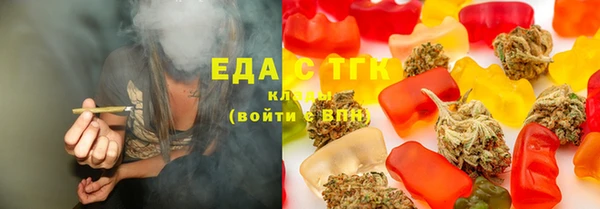 бутик Бугульма