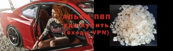 меф VHQ Бородино