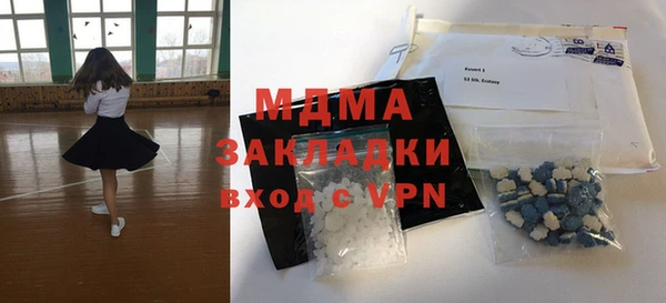меф VHQ Бородино