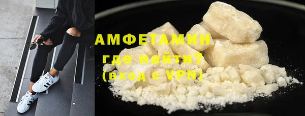 бутик Бугульма
