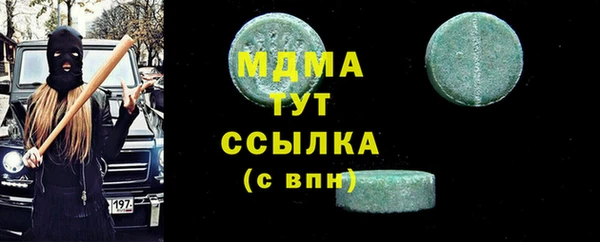 амф Бронницы