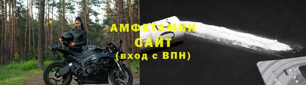 амф Бронницы