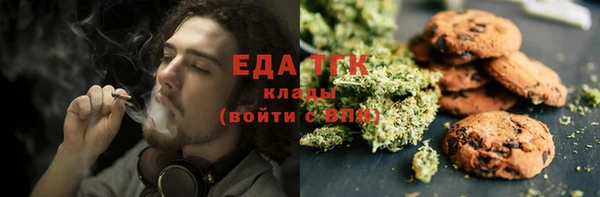 бутик Бугульма