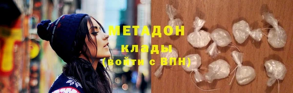 амф Бронницы