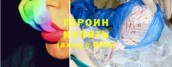 амф Бронницы