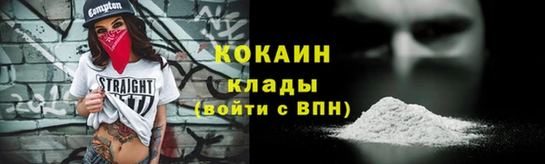 бутик Бугульма