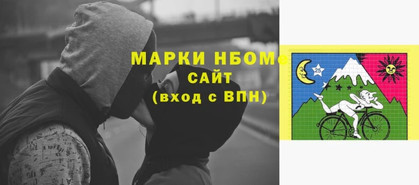 меф VHQ Бородино