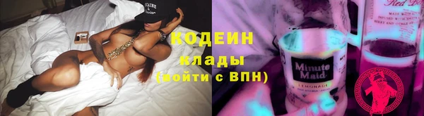 меф VHQ Бородино