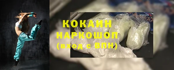 меф VHQ Бородино