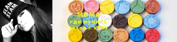 меф VHQ Бородино