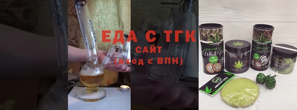 амф Бронницы