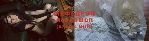 амф Бронницы