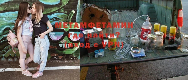 мяу мяу мука Богородск