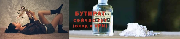 меф VHQ Бородино