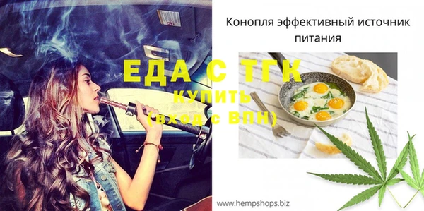 амф Бронницы
