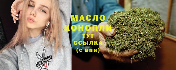 меф VHQ Бородино