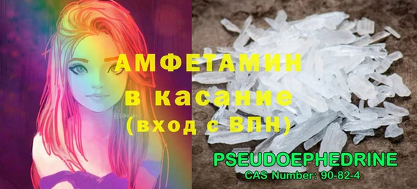 бутик Бугульма