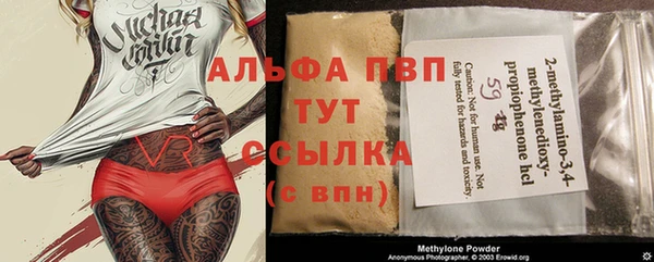 бутик Бугульма