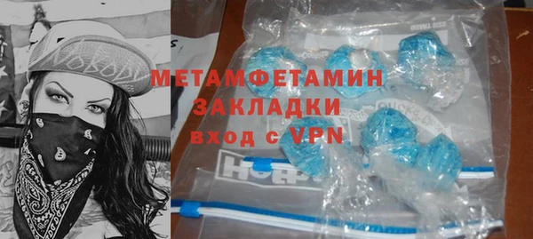 бутик Бугульма