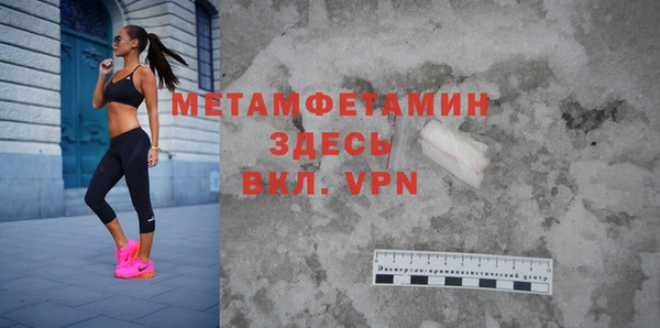 бутик Бугульма