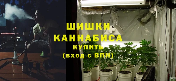 бутик Бугульма