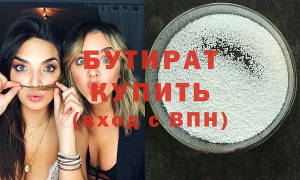 меф VHQ Бородино