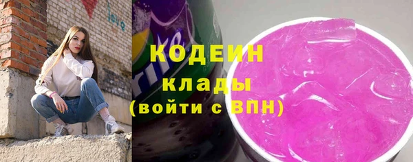 бутик Бугульма