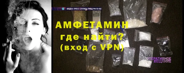 бутик Бугульма