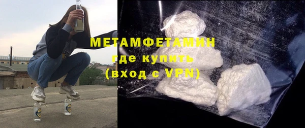 меф VHQ Бородино
