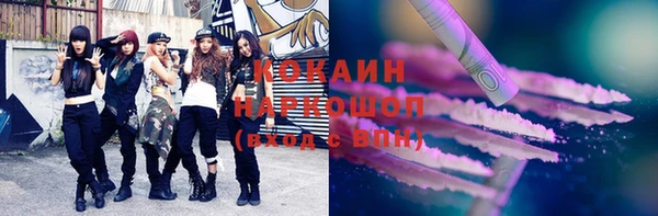 меф VHQ Бородино
