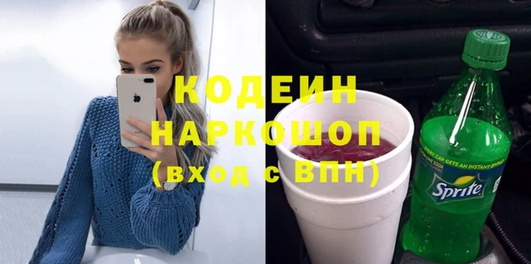 бутик Бугульма