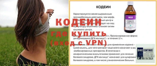 бутик Бугульма