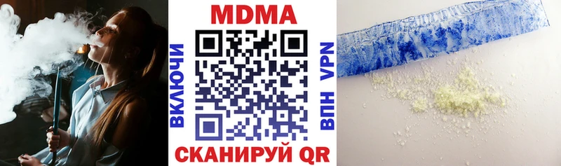MDMA Molly  гидра маркетплейс  Гудермес 