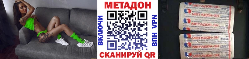 цена   Гудермес  МЕТАДОН белоснежный 
