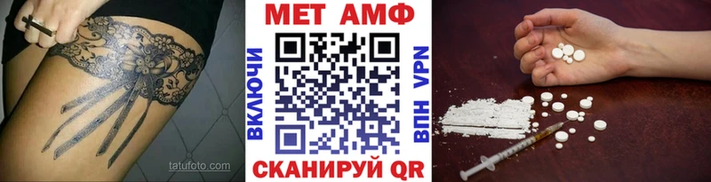 МЕТАМФЕТАМИН Methamphetamine  mega вход  сайты даркнета телеграм  Гудермес 