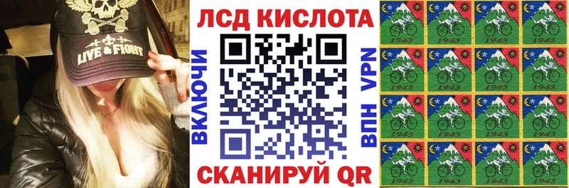 Марки NBOMe 1,8мг  Гудермес 