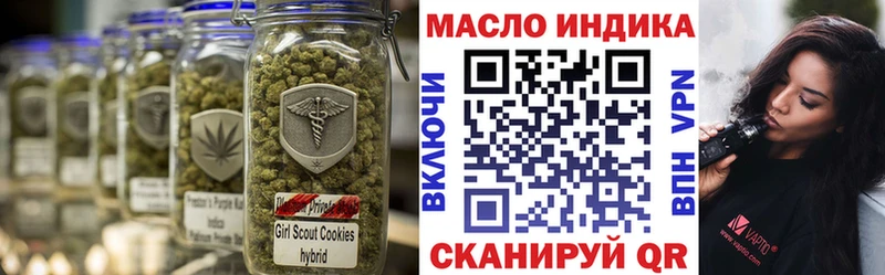 ТГК Wax  где купить   дарк нет наркотические препараты  Гудермес 