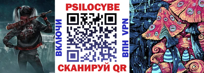 Галлюциногенные грибы ЛСД  Гудермес 